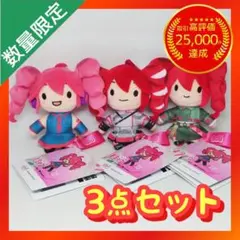 重音テト ふわぷち マスコット 【全3種類コンプリートセット】 - メルカリ