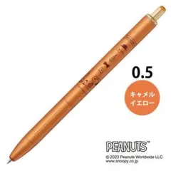 PEANUTSスヌーピーSARASAGrandボールペンキャメルサラサグランド