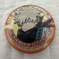 くら寿司　びっくらポン　僕のヒーローアカデミア　缶バッジ　爆豪勝己