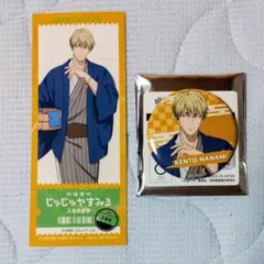 呪術廻戦×極楽湯コラボグッズ2点セット☆七海建人