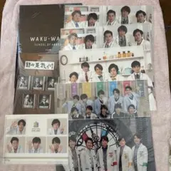嵐のワクワク学校 クリアファイルセット