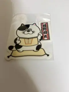 Item thumbnail for item fa30a384-4165-4e21-b860-3f971132dc58