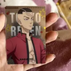 東京リベンジャーズカード