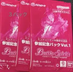 CHIU様 リクエスト 3点 まとめ商品