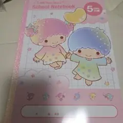 リトルツインスターズ スクールノート 5mm罫線