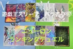 2026年最新】スターチップ 遊戯王の人気アイテム - メルカリ