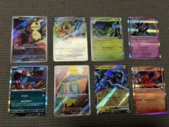 メガドリームex AR含む8枚セット まとめ売り
