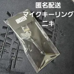 2026年最新】enhypen unseen マイク ニキの人気アイテム - メルカリ