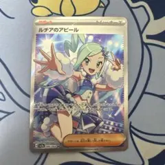 2026年最新】楽園ドラゴーナ ルチア srの人気アイテム - メルカリ