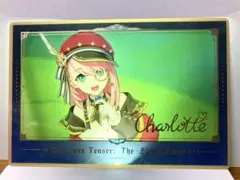 【セール】フィナーレへの歓宴シリーズ　シャルロット