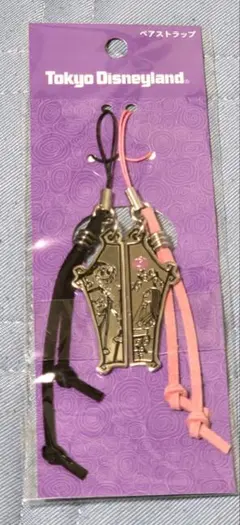 【新品未開封】ディズニーランド ナイトメア・ビフォア・クリスマス ペアストラップ