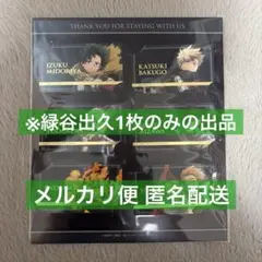 僕のヒーローアカデミア 東急ホテル 宿泊特典 カードキーレプリカ 緑谷出久