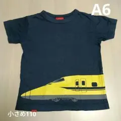 ドクターイエロー Tシャツ 6A