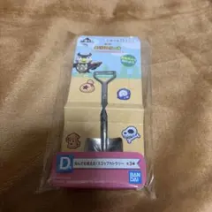 どうぶつの森　D賞　シャベル　一番くじ　ファミマ