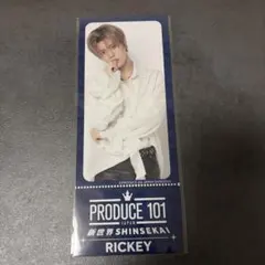 PRODUCE 101 JAPAN 新世界 SHINSEKAI RICKEY