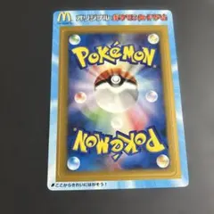 Item thumbnail for item a1e7f607-a7f8-4fb4-b469-2dc76d1a297e