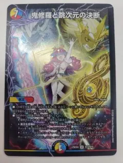 Item thumbnail for item 76f37bfa-d819-4128-b224-dcb49ab532b7