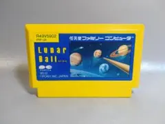 2026年最新】fc ルナーボールの人気アイテム - メルカリ