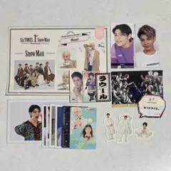 Snow Man ラウール まとめ売り