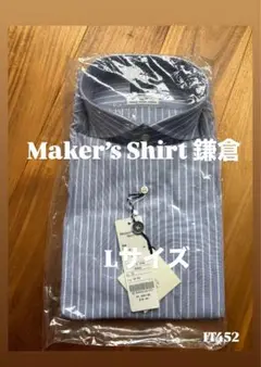 【新品未使用・日本製】Maker’s Shirt 鎌倉 長袖シャツLサイズ