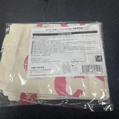 もへじ 干支トートバッグ 卯のサムネイル