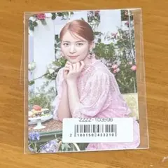 NiziU マヤ　シーグリ　特典　トレカ　フォトカード　ソロカード