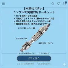미사용 새상품 [낚싯대용] 릴 시트로드 수리/자체제작 익명 즉시배송