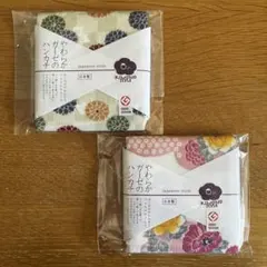 【未開封2枚セット】 やわらかガーゼのハンカチ ＊ 日本製