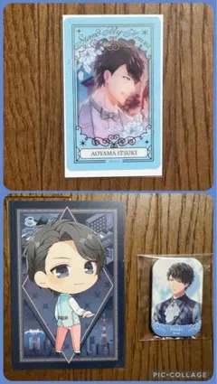 スタマイ　青山樹　ジュンブラ　クリアカード他