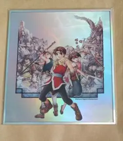 幻想水滸伝 I&II HDリマスター スクラッチ B賞 オーロラアクリル色紙