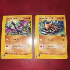 水の都のカブトプス 水の都のプテラ 劇場限定VSパック 水の都のカブトプス 水の都のプテラ 劇場限定VSパック 【公式通販】