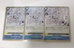 ワンピースカードゲーム アイスタイム 3枚セット