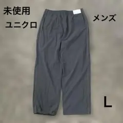 UNIQLO ウルトラストレッチアクティブトラックパンツ L ブラック