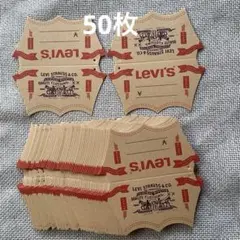 2025年最新】リーバイス非売品の人気アイテム - メルカリ