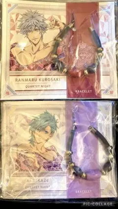 未開封 新品 うたプリ 蘭丸 藍 ブレスレット 劇場版 マジLOVEキングダム