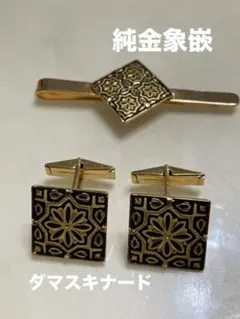 ダマスキナード 小物入れ 24K ANTONIO GARCIA ESCOBAR ダマスキナード 小物入れ 24K ANTONIO GARCIA ESCOBAR - メルカリ