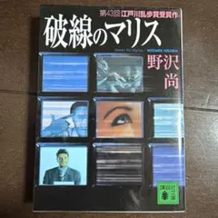 Item thumbnail for item 4a1a9a64-9206-406c-adab-ec48607e96c4