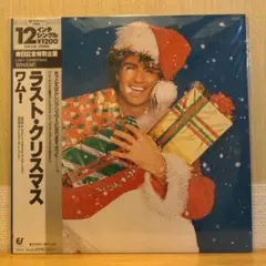 レコード クリスマス