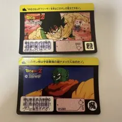 1990年ドラゴンボールカードダス ドラゴンボール カードダス 1990年代 - メルカリ