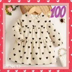 ハート コーデュロイ ワンピース 100 フリルネック おしゃれ 女の子