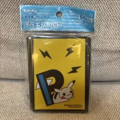 ポケモンカード　デッキシールド　ピカチュウ