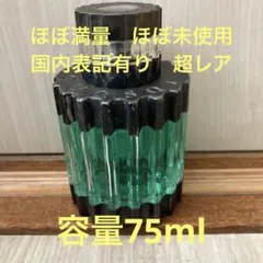 2026年最新】クエイサー 香水の人気アイテム - メルカリ