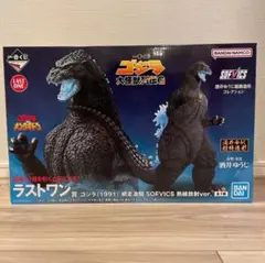 一番くじ ゴジラ 大怪獣列伝G/ラストワン賞 ゴジラ(1991) 網走激闘