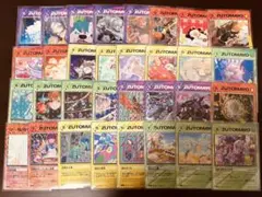 ずとまよカード 第四弾 R 全32種