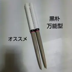 咲華】 太鼓の達人 マイバチ 黒朴 万能型 a10 - メルカリ