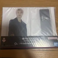 セブチ ミンハオ 一番くじ アクリルアクセサリースタンド