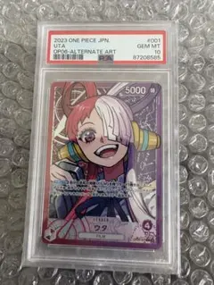 2026年最新】ウタ リーダーパラレル psa10の人気アイテム - メルカリ