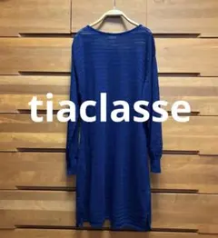 tiaclasse 紺すかし編みニットワンピース 透けるメッシュティアクラッセのサムネイル