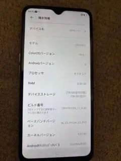 OPPO F11 CPH1911 8GB RAM 256GBストレージ