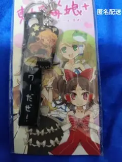2026年最新】tenitol 霧雨魔理沙の人気アイテム - メルカリ